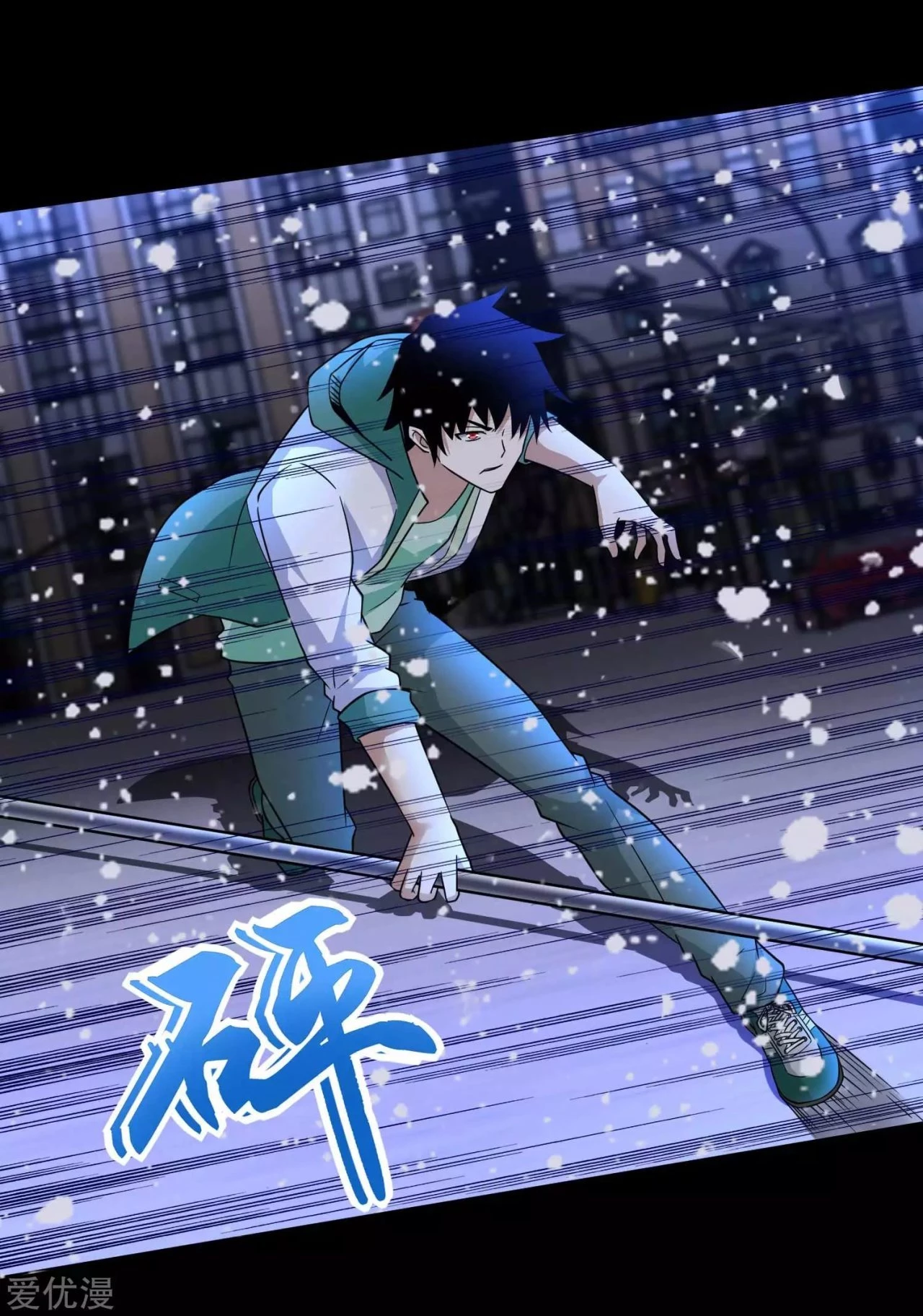 El rey del apocalipsis > Capitulo 202 > Page 121